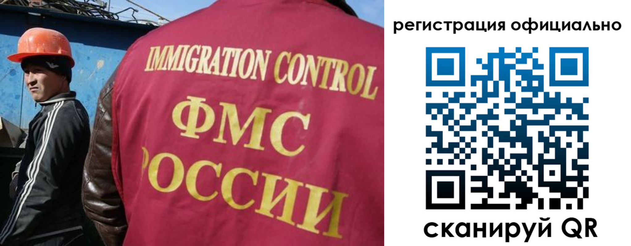 временная регистрация недорого в Спасске-Дальнем