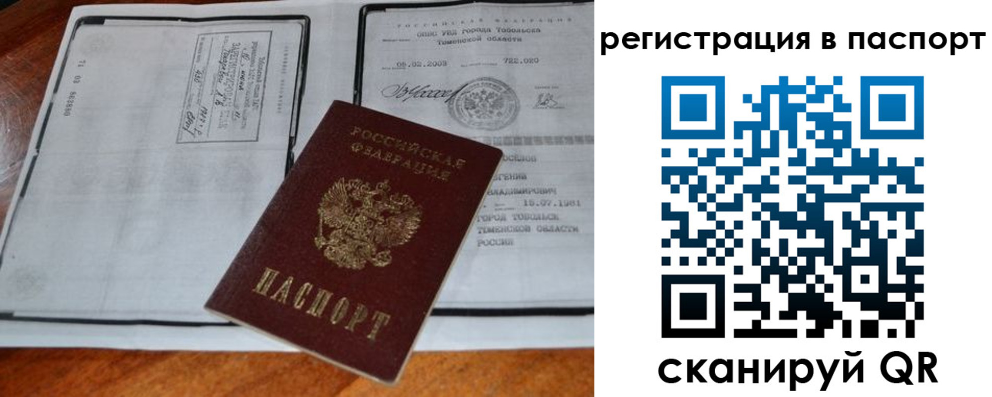 регистрация для дет. сада в Спасске-Дальнем